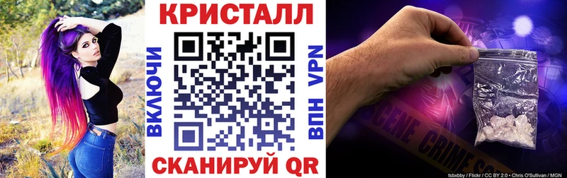 закладка  Феодосия  Amphetamine Розовый 