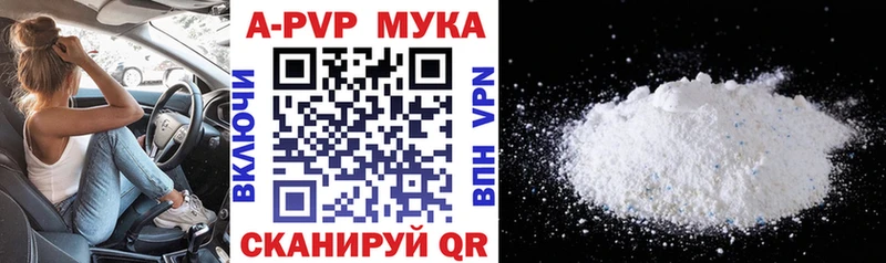 Alpha PVP крисы CK Феодосия