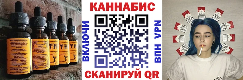 Canna-Cookies конопля  Феодосия 