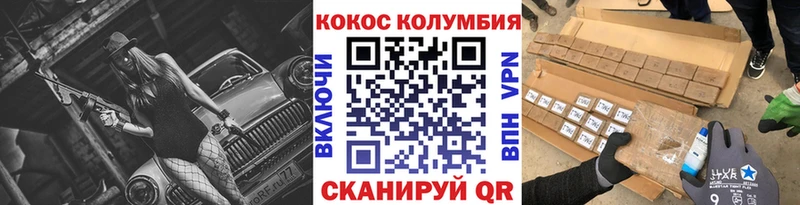 где купить наркоту  Феодосия  Cocaine 98% 
