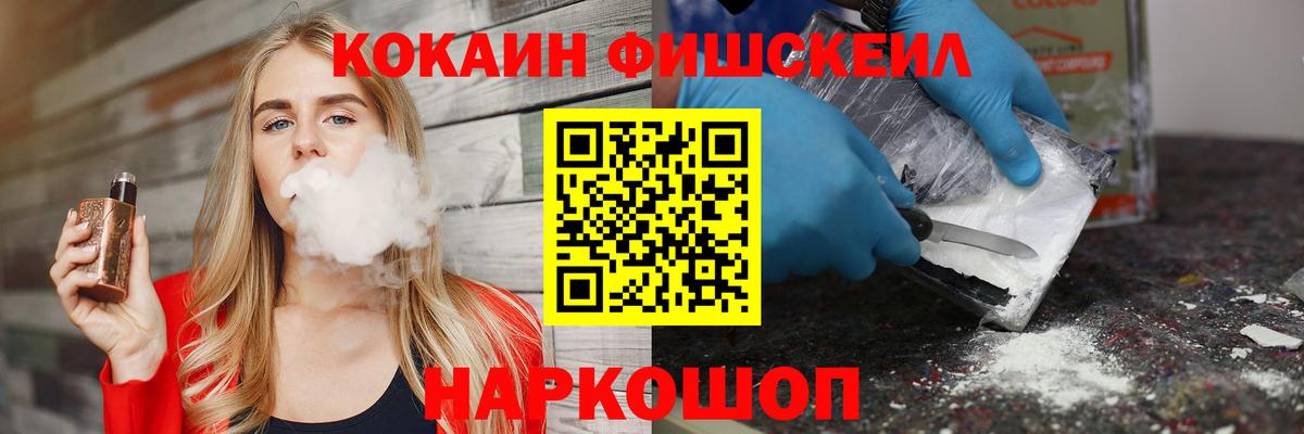 КОКАИН VHQ  Вход с VPN  КОКАИН Columbia  Феодосия 