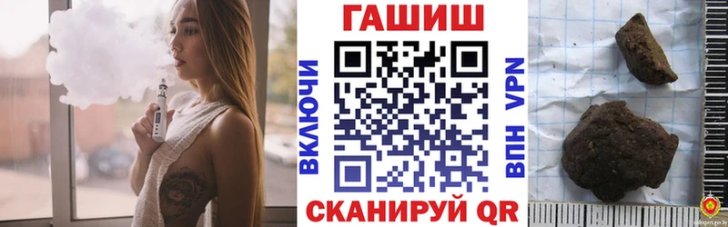 Гашиш Ice-O-Lator  гидра ССЫЛКА  Феодосия 