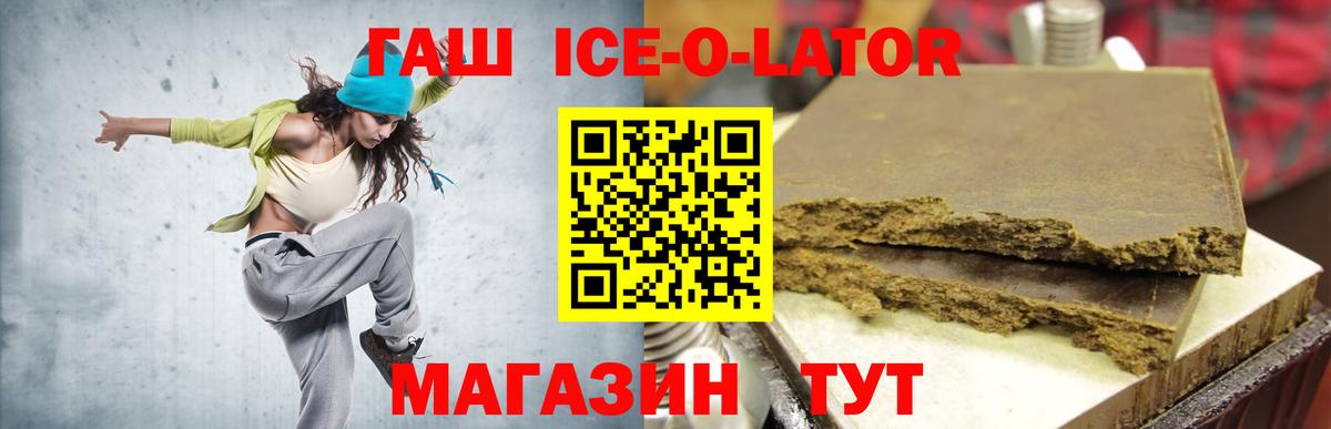 ГАШ 40% ТГК Феодосия
