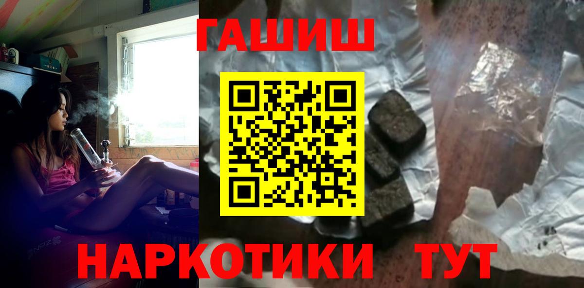 ГАШ ice o lator  ГАШИШ Изолятор  Вход с VPN  Феодосия 