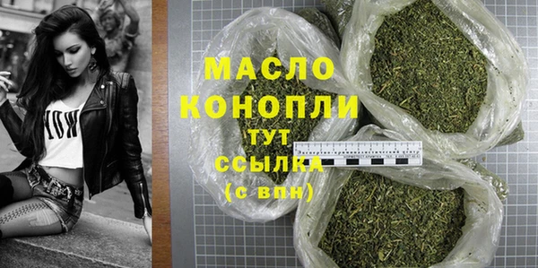 мефедрон мука Алексин