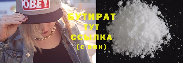 мефедрон мука Алексин