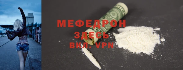 мефедрон мука Алексин