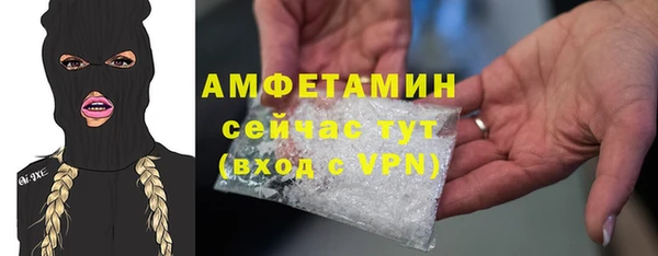 мефедрон мука Алексин
