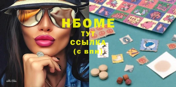 мефедрон мука Алексин