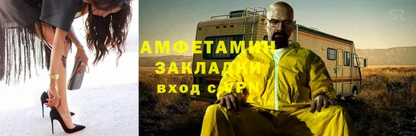 мет Алзамай