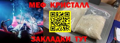 наркотики Обнинск