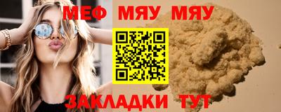 дживик Нягань