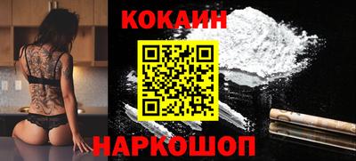 наркотики Обнинск