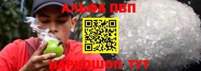 наркотики Обнинск