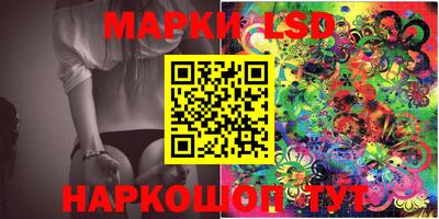 наркотики Обнинск