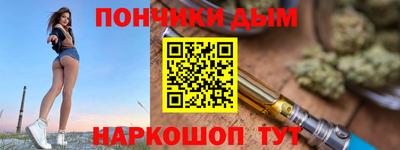 наркотики Обнинск