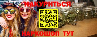 наркотики Обнинск