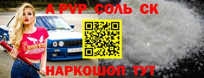 индика Обь