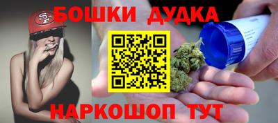 наркотики Обнинск