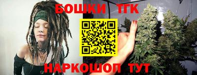 наркотики Обнинск