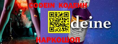индика Обь
