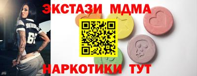 наркотики Обнинск