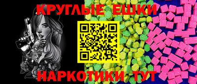 наркотики Обнинск