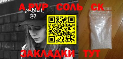 индика Обь