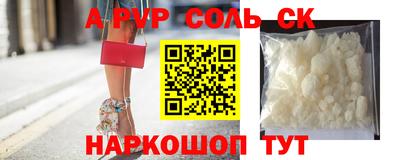 наркотики Обнинск