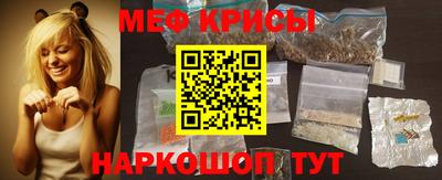 наркотики Обнинск