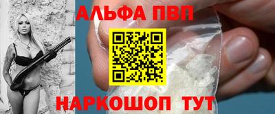 наркотики Обнинск