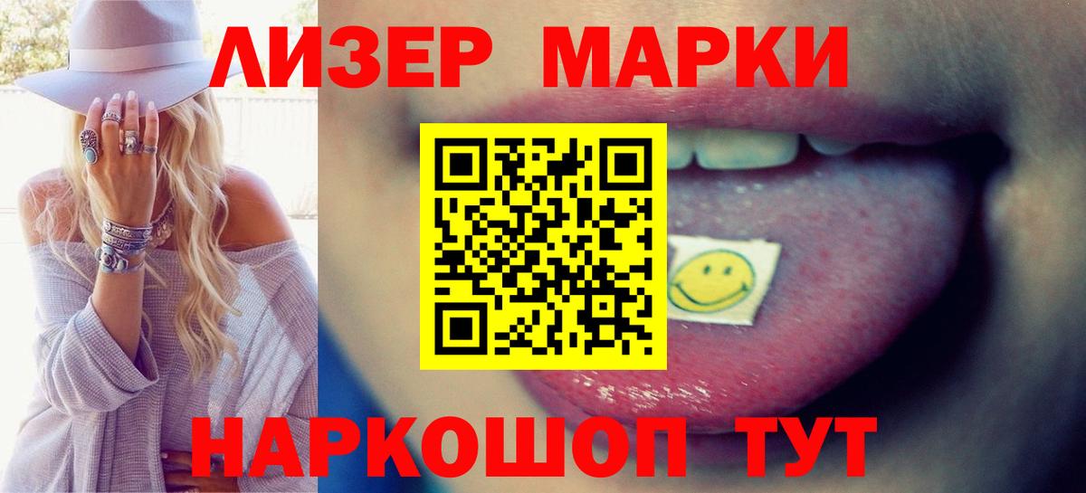 Феодосия  Лсд 25 экстази кислота  Вход с VPN  Лсд 25 экстази ecstasy 