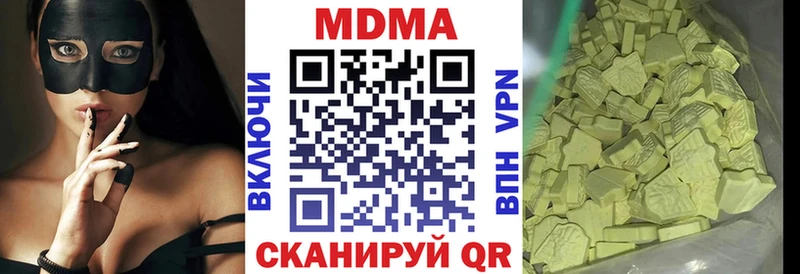 мега онион  Феодосия  MDMA VHQ 