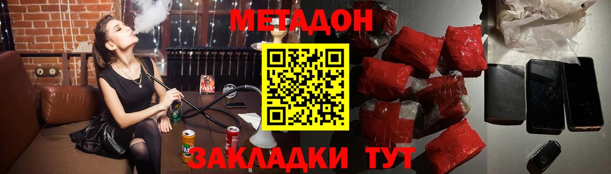 A-PVP СК кристаллы  Вход с VPN  Феодосия  Гашиш  МЕФ кристаллы 