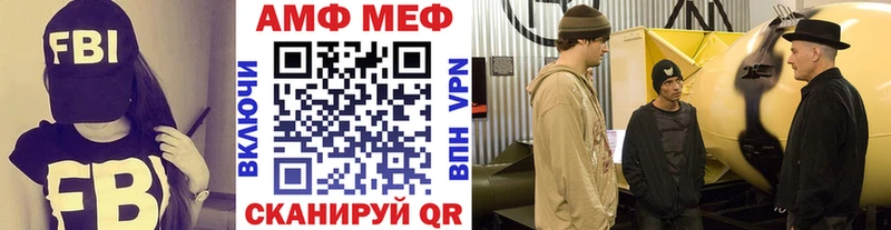 МЕТАМФЕТАМИН Декстрометамфетамин 99.9%  цены наркотик  Феодосия 
