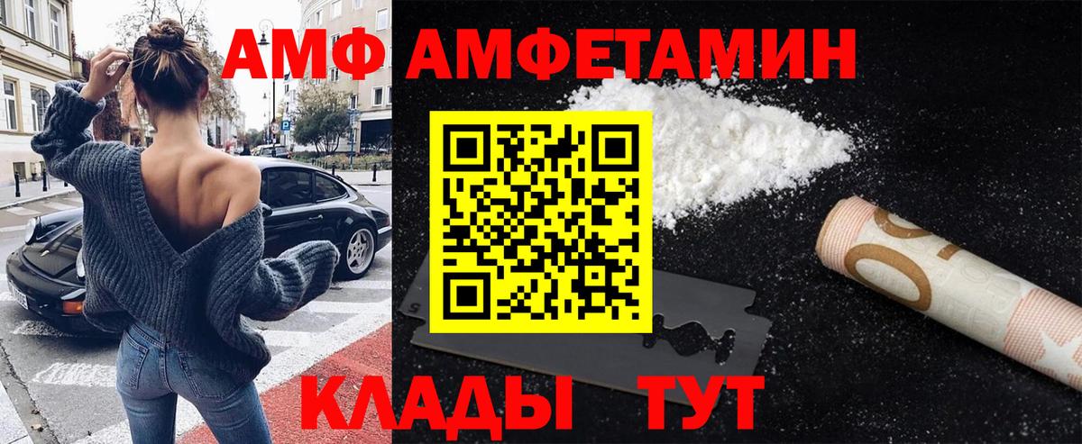 Феодосия  Первитин мет  Вход с VPN  Первитин мет 