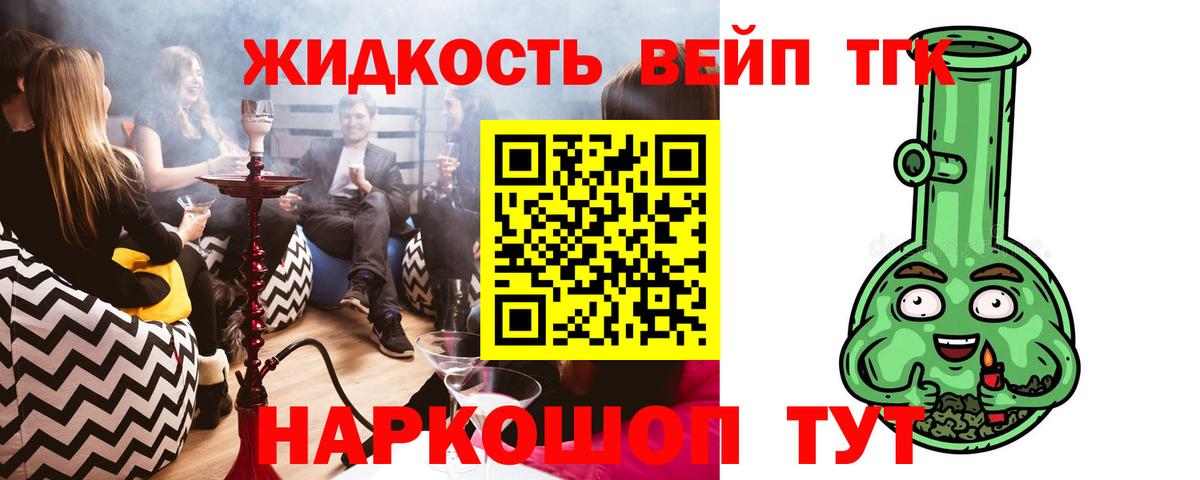 ТГК Wax Феодосия