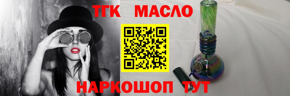 цена   Вход с VPN  mega ССЫЛКА  Дистиллят ТГК вейп  Феодосия 