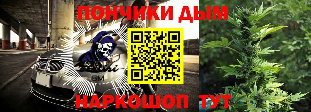 Бошки марихуана тримм  Вход с VPN  Феодосия  Конопля марихуана 