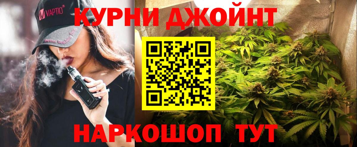 Бошки марихуана сатива Феодосия